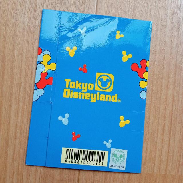 新品テレホンカード 東京ディズニーランド < ホビー 新品テレホンカード 東京ディズニーランド < ホビーの
