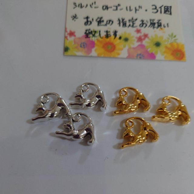 猫背伸び立体チャームゴールドかシルバー3個合金両目同じネコチャーム < ペット/手芸/園芸  猫背伸び立体チャームゴールドかシルバー3個合金両目同じネコチャーム < ペット/手芸/園芸の