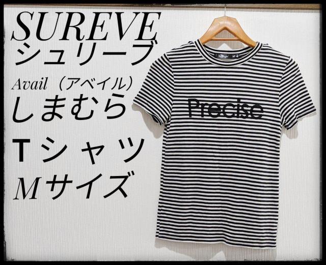 SUREVE V[uAxCAvailTVcMTCY{[_[܂ނ灚܂Ƃߔ}   uh 