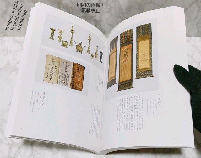 希少 図録 富士山 その景観と信仰・芸術 送料込み Rare Mt. Fuji國學院大學博物館 Fuji < タレントグッズ  希少 図録 富士山 その景観と信仰・芸術 送料込み Rare Mt. Fuji國學院大學博物館 Fuji < タレントグッズの