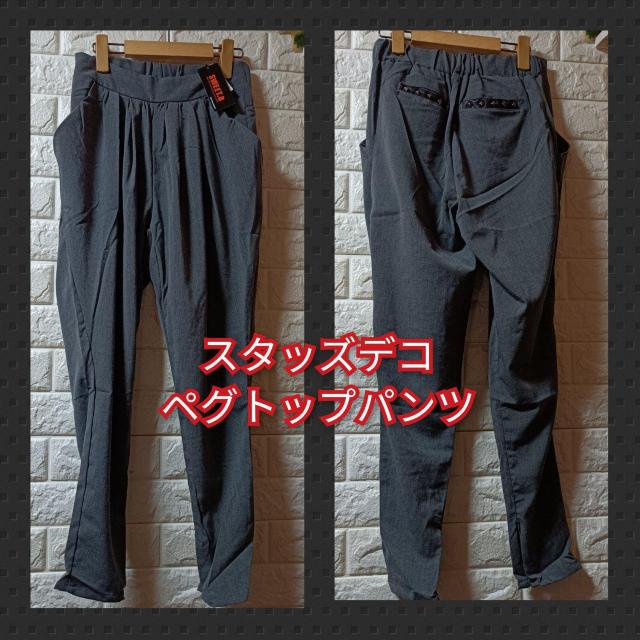 SWEET.B★新品★ペグトップパンツ/グレー < 女性ファッション  SWEET.B★新品★ペグトップパンツ/グレー  < 女性ファッションの