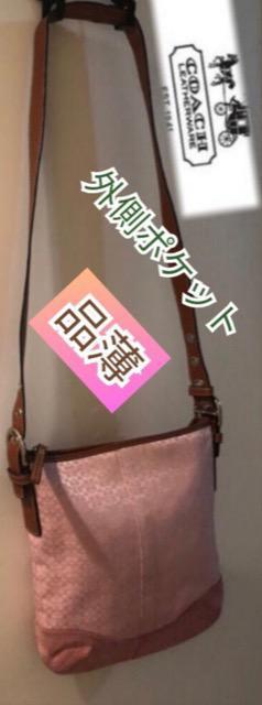 正規品特価COACH コーチ斜め掛けショルダーレザースエード美品コーチバッグ正規品ピンク系 < ブランド  正規品特価COACH コーチ斜め掛けショルダーレザースエード美品コーチバッグ正規品ピンク系  < ブランドの