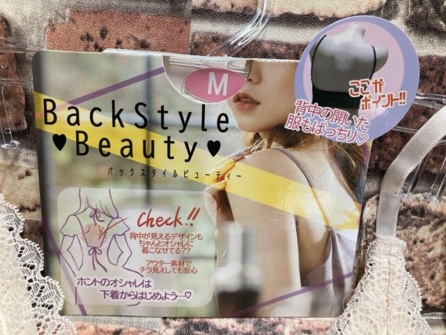 Izĝ͉n߂悤IobNX^Cr[eB[^mC[u(RF)P  t@bV 