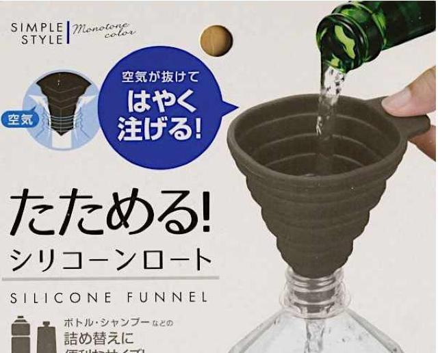 nana56b-k-.[߂VR[[g@7.7~9.2~8.6cm]t {g lւ܂߂ WES傤  CeA/Ct 