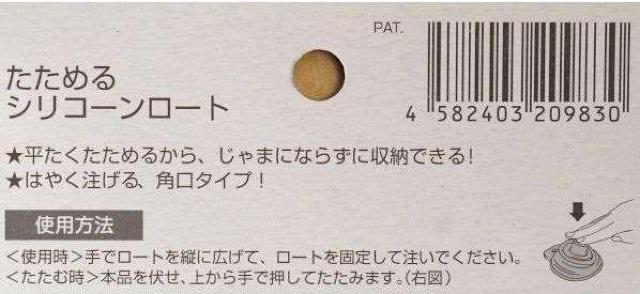 nana56b-k-.[߂VR[[g@7.7~9.2~8.6cm]t {g lւ܂߂ WES傤  CeA/Ct 