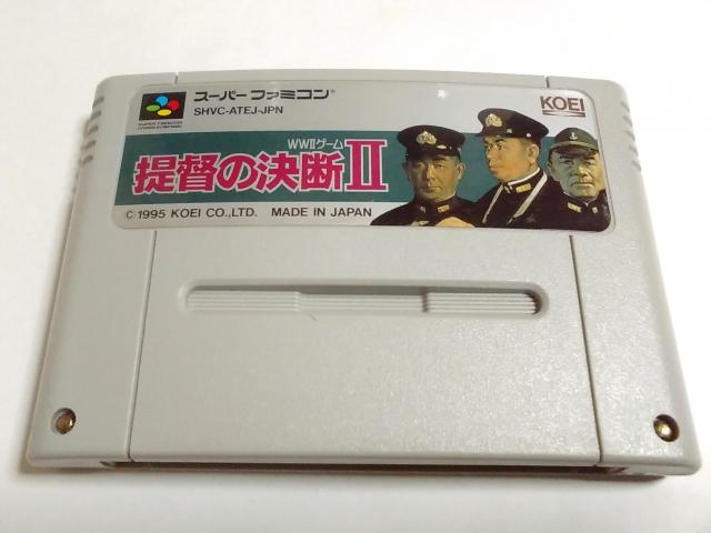 SFC/【5本迄送料180円!!】提督の決断U≪匿名らくらく定額便≫〈メンテ済み♪〉【ソフトのみ】★電池OK!!★↓ご落札価格↓ < ゲーム本体/ソフト  SFC/【5本迄送料180円!!】提督の決断U≪匿名らくらく定額便≫〈メンテ済み♪〉【ソフトのみ】★電池OK!!★↓ご落札価格↓  < ゲーム本体/ソフトの