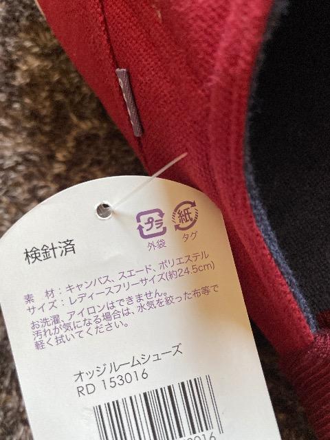 ♯新品♯OGGI  スニーカー型 可愛い ルームシューズ スリッパ  オッジ < インテリア/ライフ  ♯新品♯OGGI  スニーカー型 可愛い ルームシューズ スリッパ  オッジ < インテリア/ライフの