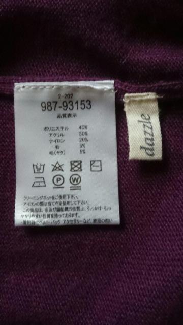 Double dazzle ダブルダージル☆イレギュラーデザインニット★抜け感◎ < 女性ファッション  Double dazzle ダブルダージル☆イレギュラーデザインニット★抜け感◎ < 女性ファッションの