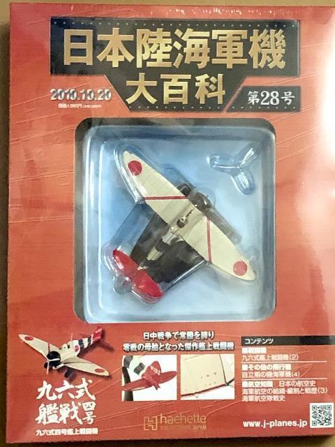 {CR@S[28] Z͐4   zr[ 