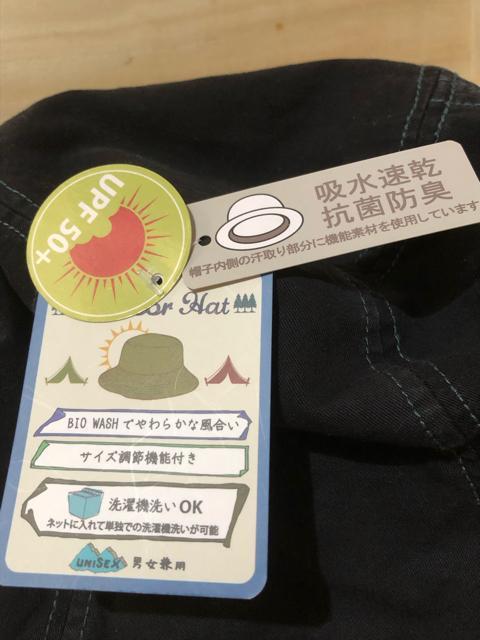 �V�i�^�O�t���@UPF�{50  �_�炩�f�ށ@�T�C�Y�����\�@����@�􂢉@�j�����p