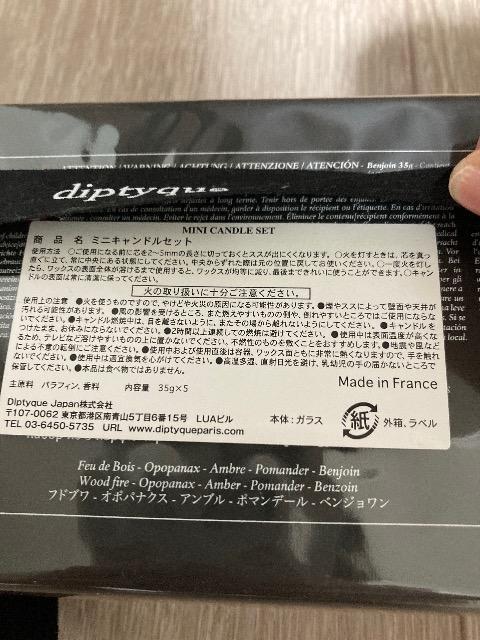 DIP TYQUE �~�j�L�����h���Z�b�g�@dip tyque �|�C���g���DOK ����OK �� �C���e���A/���C�t�� 