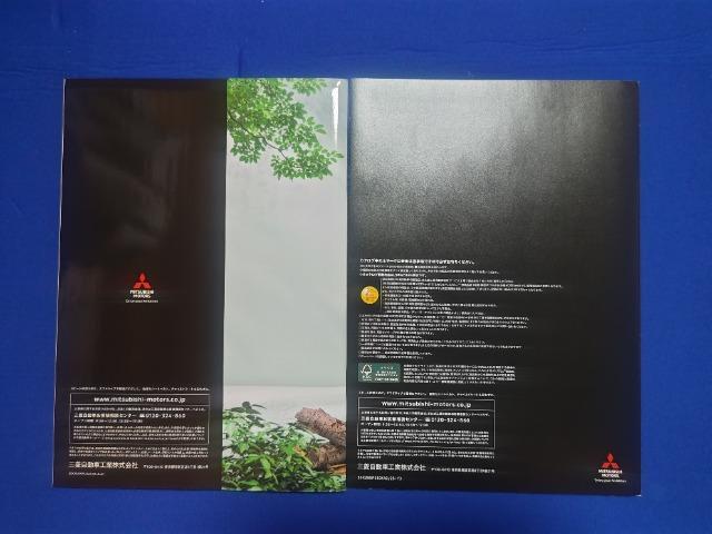 ハイストーリー 1/43 三菱 デリカミニ グリーンメタ/ブラックマイカ カタログ < ホビー ハイストーリー 1/43 三菱 デリカミニ グリーンメタ/ブラックマイカ カタログ < ホビーの