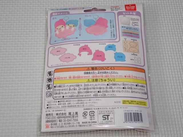 TI ͂߂Ẵ\[COLbg gcCX^[Y  ybg/|/| 