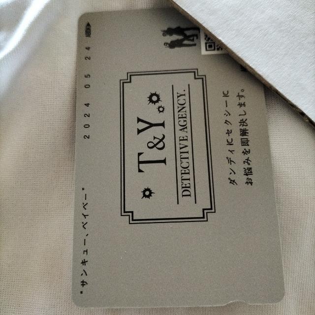 帰ってきたあぶない刑事 映画入場特典 カード 未使用新品 非売品 < ホビー  帰ってきたあぶない刑事 映画入場特典 カード 未使用新品 非売品 < ホビーの