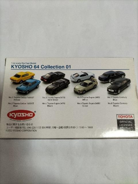 1/64 京商 トヨタ セリカ1600 未使用 限定 < ホビー  1/64 京商 トヨタ セリカ1600 未使用 限定 < ホビーの