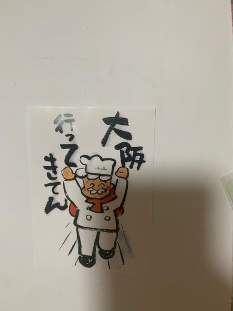 りくろーおじさん ステッカー風 プリント 紙 < タレントグッズ りくろーおじさん ステッカー風 プリント 紙 < タレントグッズの