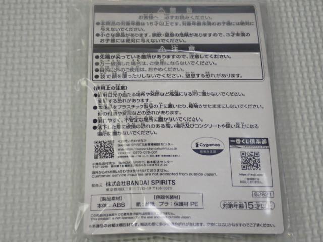 ウマ娘 プリティーダービー Season 3 一番くじ H賞 < アニメ/コミック/キャラクター ウマ娘 プリティーダービー Season 3 一番くじ H賞 < アニメ/コミック/キャラクターの