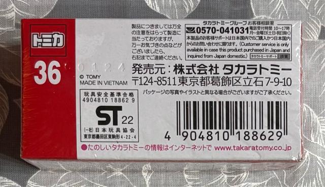 �g�~�J 36 BMW i4 SCALE 1/65