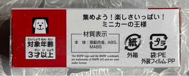 �g�~�J 36 BMW i4 SCALE 1/65