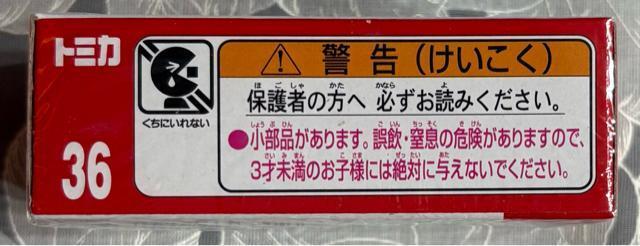 �g�~�J 36 BMW i4 SCALE 1/65