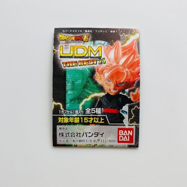 hS{[@UDM THE  BEST 24 BTCl[ SNEubN  Aj/R~bN/LN^[ 