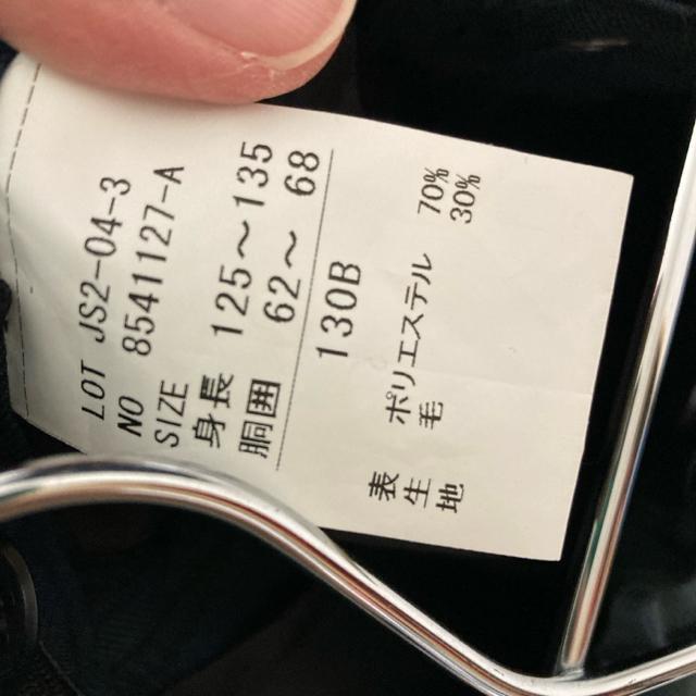 クラウディオギャラティ 卒園式 入学式 男の子 スーツ 130B 大きめ < キッズ/ベビー  クラウディオギャラティ 卒園式 入学式 男の子 スーツ 130B 大きめ < キッズ/ベビーの
