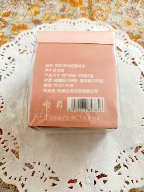 新品未開封☆花柄ブック型硫酸紙、ペーパー☆ < インテリア/ライフ  新品未開封☆花柄ブック型硫酸紙、ペーパー☆ < インテリア/ライフの