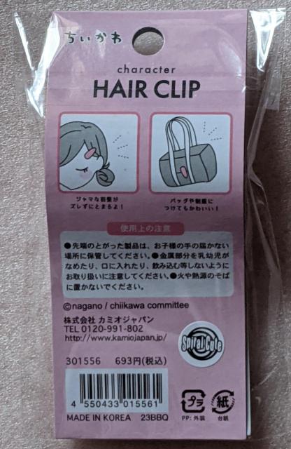 wANbv+܂(n`̃CeA~jtBMA)  Aj/R~bN/LN^[ 