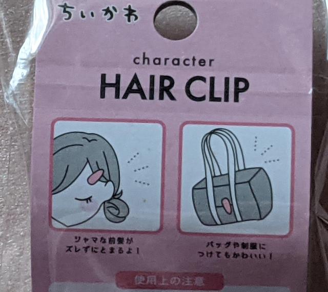 wANbv+܂(n`̃CeA~jtBMA)  Aj/R~bN/LN^[ 