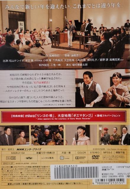 中古DVD 紅白が生まれた日 < CD/DVD/ビデオ  中古DVD 紅白が生まれた日 < CD/DVD/ビデオの