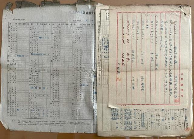 超貴重!C6224の母体となったD52233の修繕履歴簿 < ホビー 超貴重!C6224の母体となったD52233の修繕履歴簿 < ホビーの