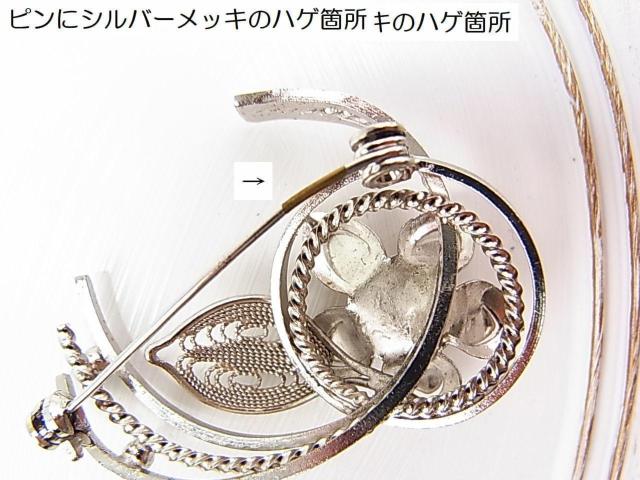 500円スタ★正規品 良品 ヴィンテージ 本真珠 ブローチ(8) < 女性アクセサリー/時計  500円スタ★正規品 良品 ヴィンテージ 本真珠 ブローチ(8) < 女性アクセサリー/時計の