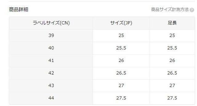 超お買い得3090円★ メンズ レトロ ストリートウェア スニーカー ブラック ファクスカバー ロートップ 26.5cm 赤 < 男性ファッション  超お買い得3090円★ メンズ レトロ ストリートウェア スニーカー ブラック ファクスカバー ロートップ 26.5cm 赤 < 男性ファッションの