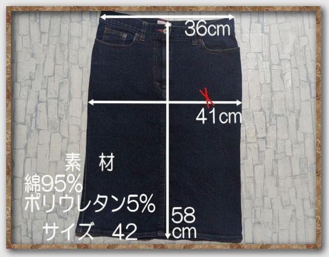 ポールスミスジーンズ デニムスカート☆やや難 < ブランド ポールスミスジーンズ デニムスカート☆やや難 < ブランドの