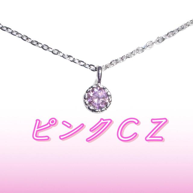 送料無料 即買い:ピンクCZシンプル極細ネックレス < 女性ファッション 送料無料 即買い:ピンクCZシンプル極細ネックレス < 女性ファッションの