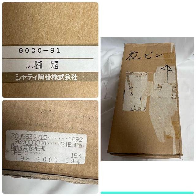 i  ڗuԕr Ϗܗp 傫 34cm xgi  CeA  CeA/Ct 