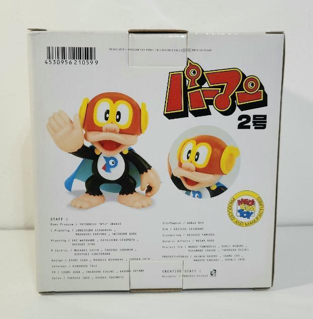 パーマン 藤子不二雄 メディコムトイ ヴァイナルコレクティブドールズ VCD パーマン2号 ブービー フィギュア < アニメ/コミック/キャラクター パーマン 藤子不二雄 メディコムトイ ヴァイナルコレクティブドールズ VCD パーマン2号 ブービー フィギュア < アニメ/コミック/キャラクターの