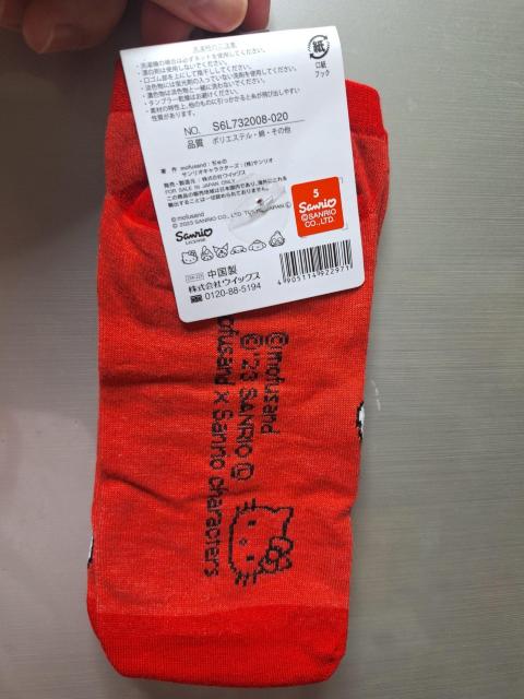 No.117 新品★「mofusand」キティの帽子を被ったmofusand柄靴下 < 女性ファッション No.117 新品★「mofusand」キティの帽子を被ったmofusand柄靴下 < 女性ファッションの