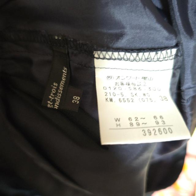 �Q�R��@���@�u���b�N �v���[�c�X�J�[�g �V���[�����O�E�G�X�g �� �u�����h�� 