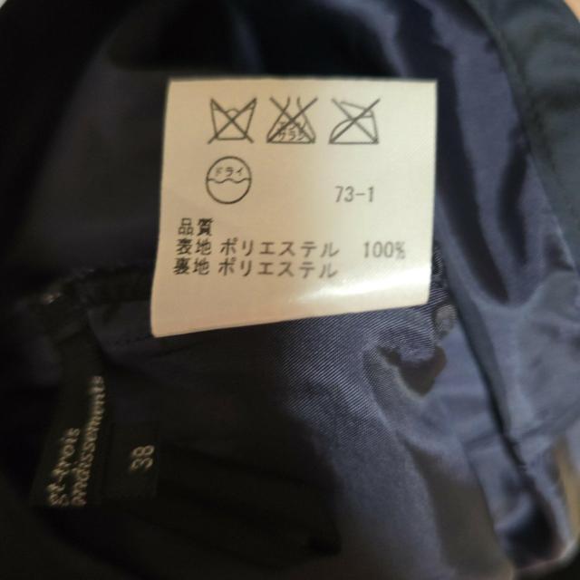 �Q�R��@���@�u���b�N �v���[�c�X�J�[�g �V���[�����O�E�G�X�g �� �u�����h�� 