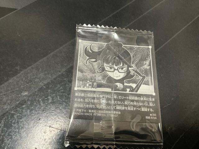 ��p����@�ɂӂ���߃V�[���E�G�n�[�X�@���܂��V�[���@�T�@�^��@���񂢂�܂� �� �A�j��/�R�~�b�N/�L�����N�^�[�� 