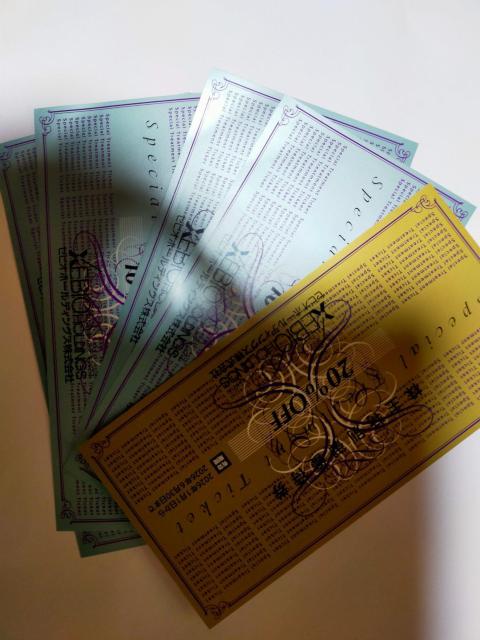 ゼビオ株主優待券 有効期限 2026年6月30日 < チケット/金券 ゼビオ株主優待券 有効期限 2026年6月30日 < チケット/金券の