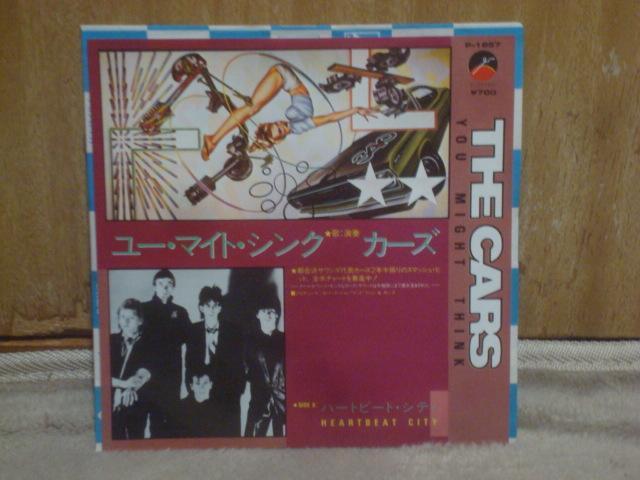 ユー・マイト・シンク / ハートビート・シティ カーズ < CD/DVD/ビデオ ユー・マイト・シンク / ハートビート・シティ カーズ < CD/DVD/ビデオの