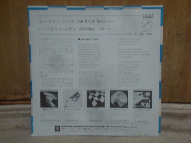 ユー・マイト・シンク / ハートビート・シティ カーズ < CD/DVD/ビデオ ユー・マイト・シンク / ハートビート・シティ カーズ < CD/DVD/ビデオの