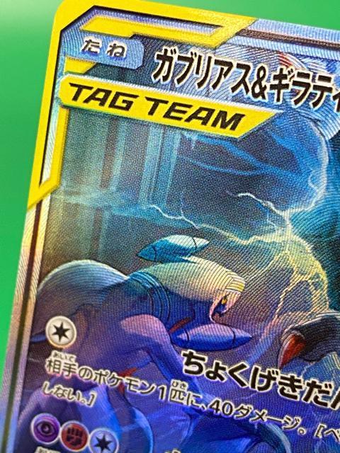 �K�u���A�X&�M���e�B�iGX SR 060/054 sm10a �|�P�J ���i �� �g���[�f�B���O�J�[�h�� 