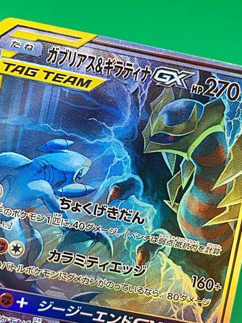 �K�u���A�X&�M���e�B�iGX SR 060/054 sm10a �|�P�J ���i �� �g���[�f�B���O�J�[�h�� 