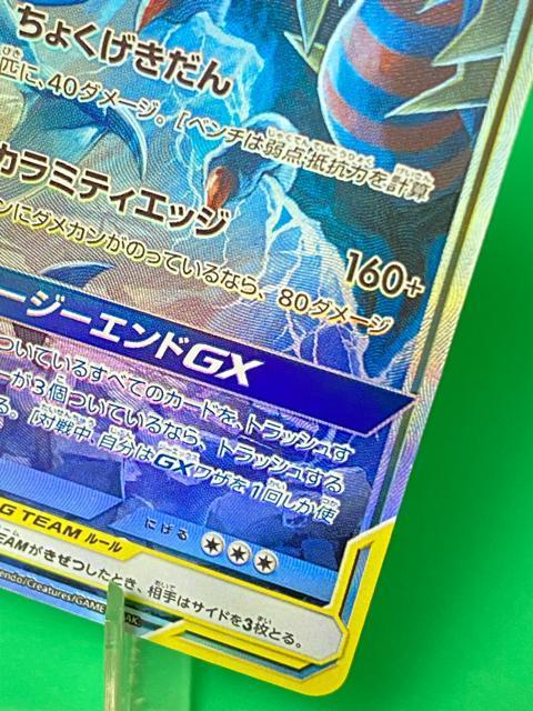 �K�u���A�X&�M���e�B�iGX SR 060/054 sm10a �|�P�J ���i �� �g���[�f�B���O�J�[�h�� 