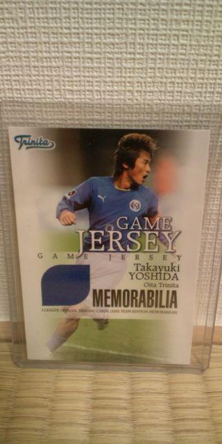 2005 吉田孝之 ジャージカード < トレーディングカード  2005 吉田孝之 ジャージカード  < トレーディングカードの