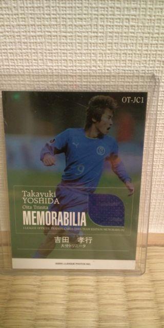 2005 吉田孝之 ジャージカード < トレーディングカード  2005 吉田孝之 ジャージカード < トレーディングカードの