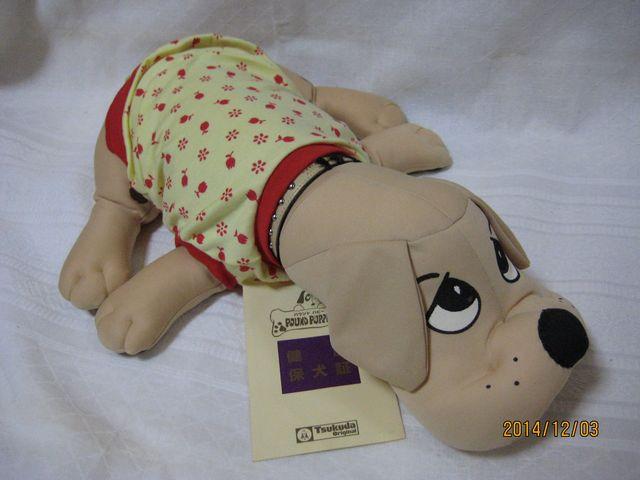 パウンド パピー ぬいぐるみ 着衣 < おもちゃ パウンド パピー ぬいぐるみ 着衣 < おもちゃの